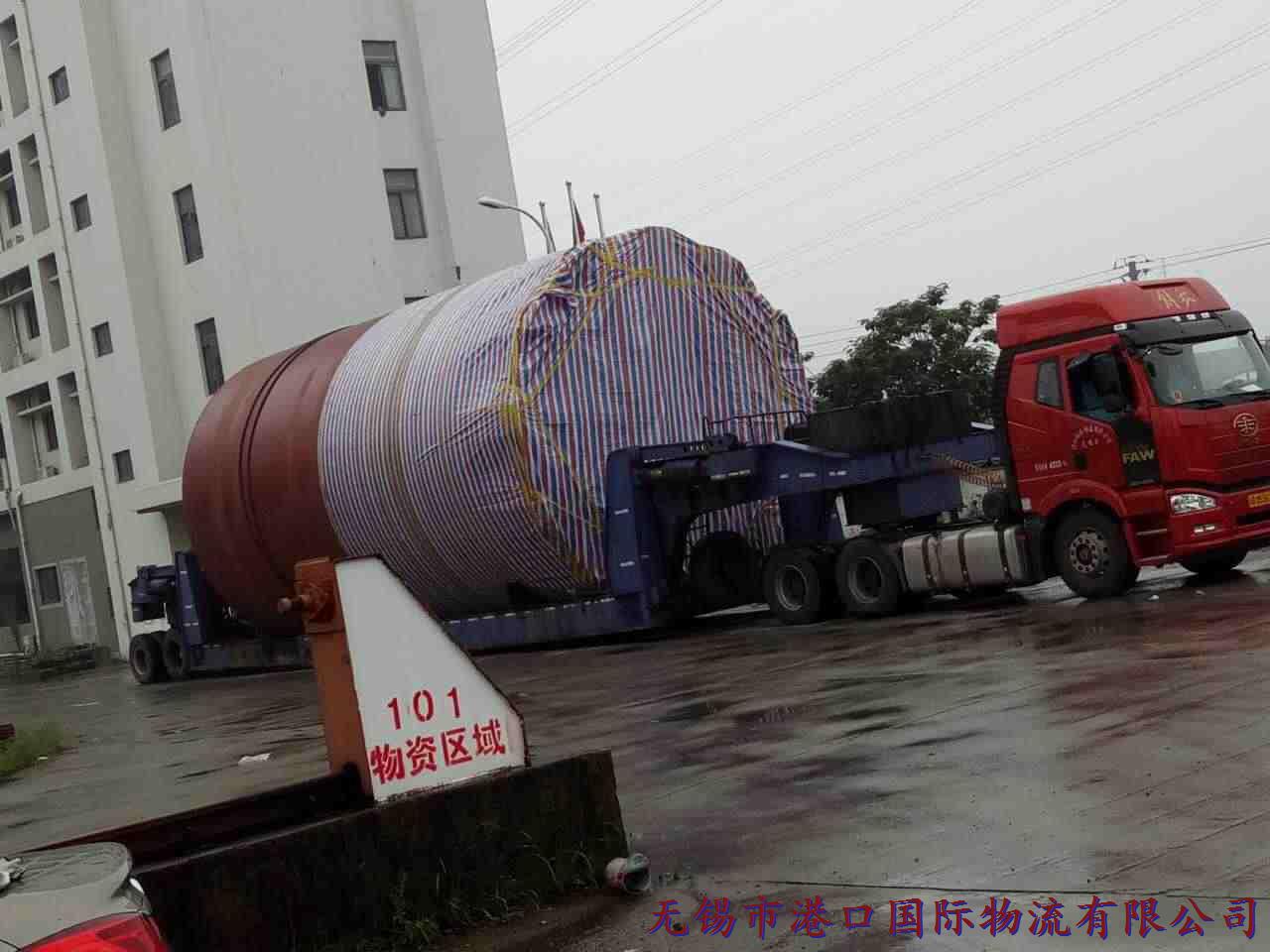 無錫石油化工大型反應器運輸