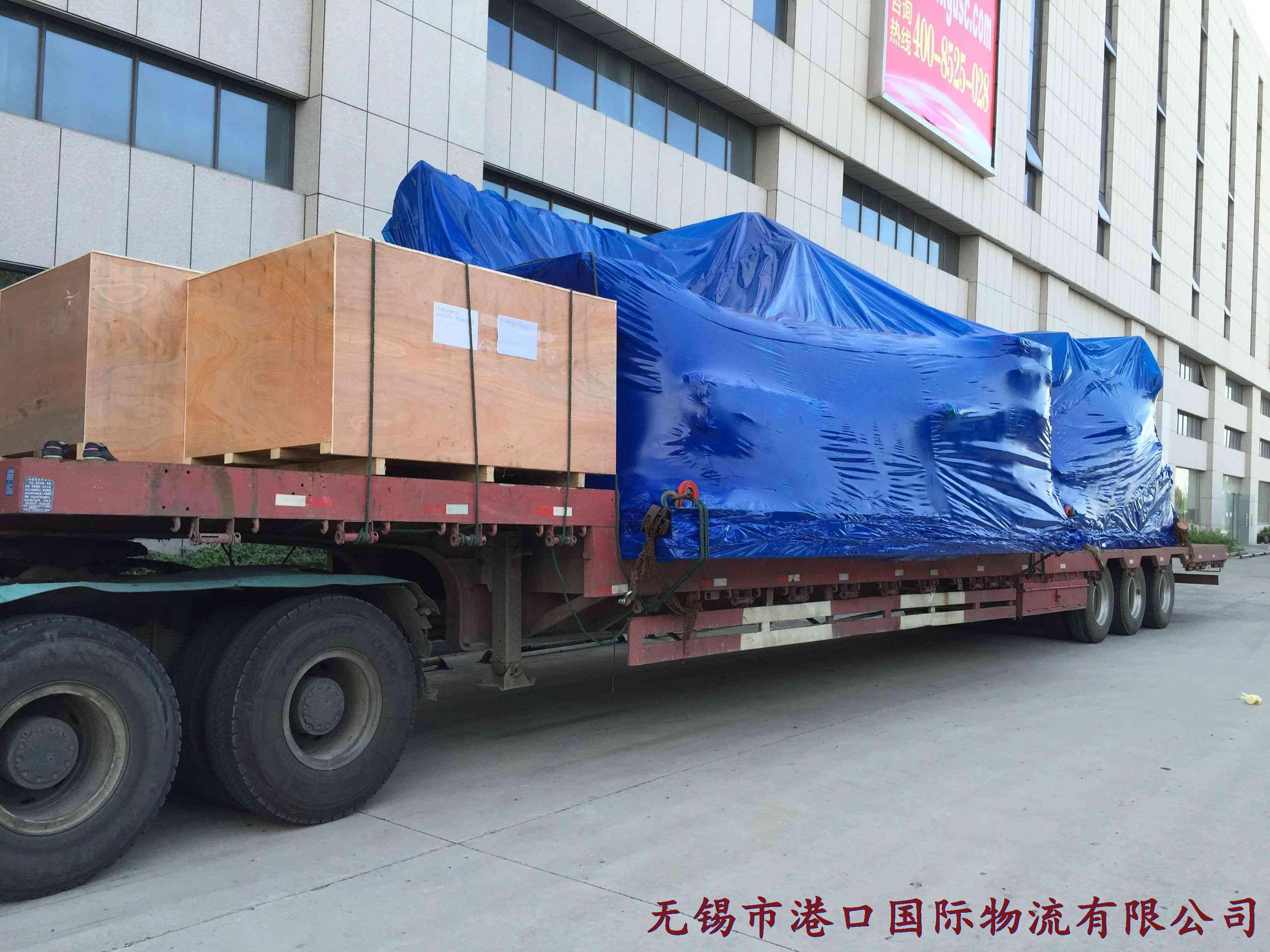 港口國際物流大型空調機組運輸3