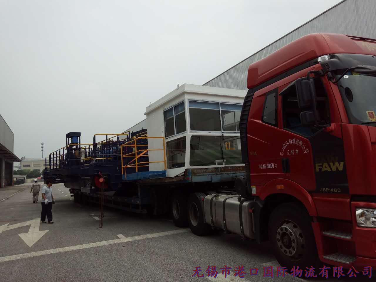 無錫港口國際物流