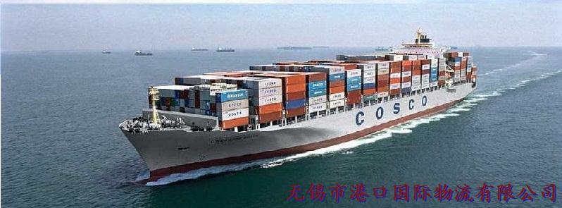 泰興國(guó)際貨代公司